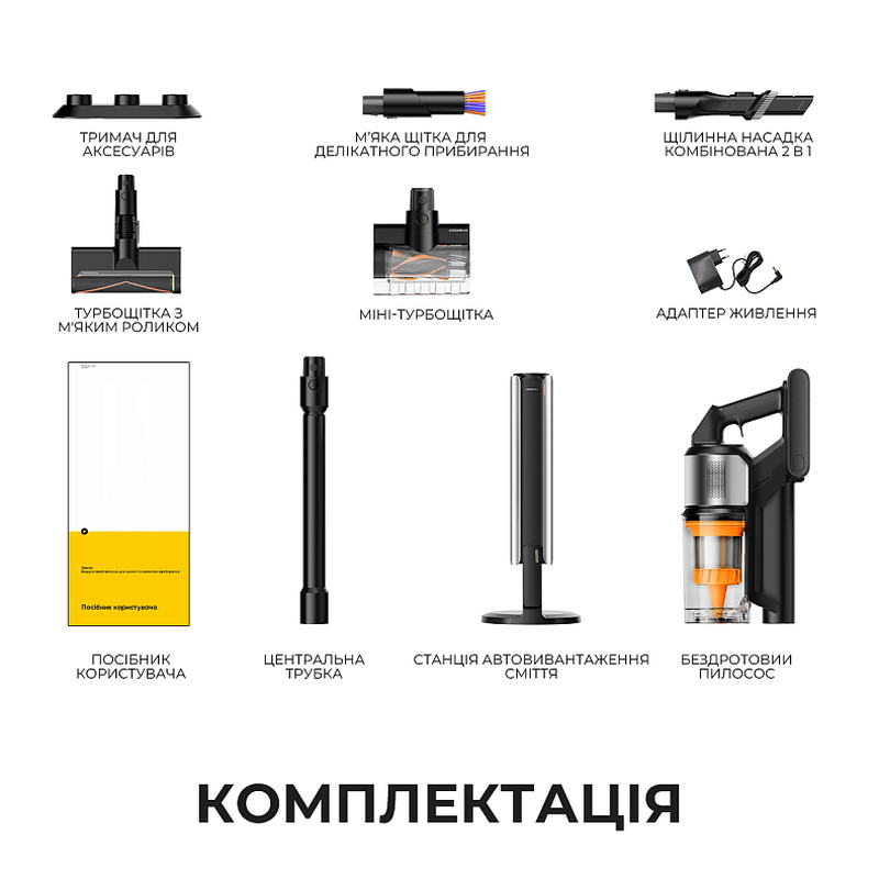 Вертикальный + ручной пылесос (2в1) Deerma Z50 Combo (VCES141) - фото 12 Вертикальный + ручной пылесос (2в1) Deerma Z50 Combo (VCES141) - фото 12