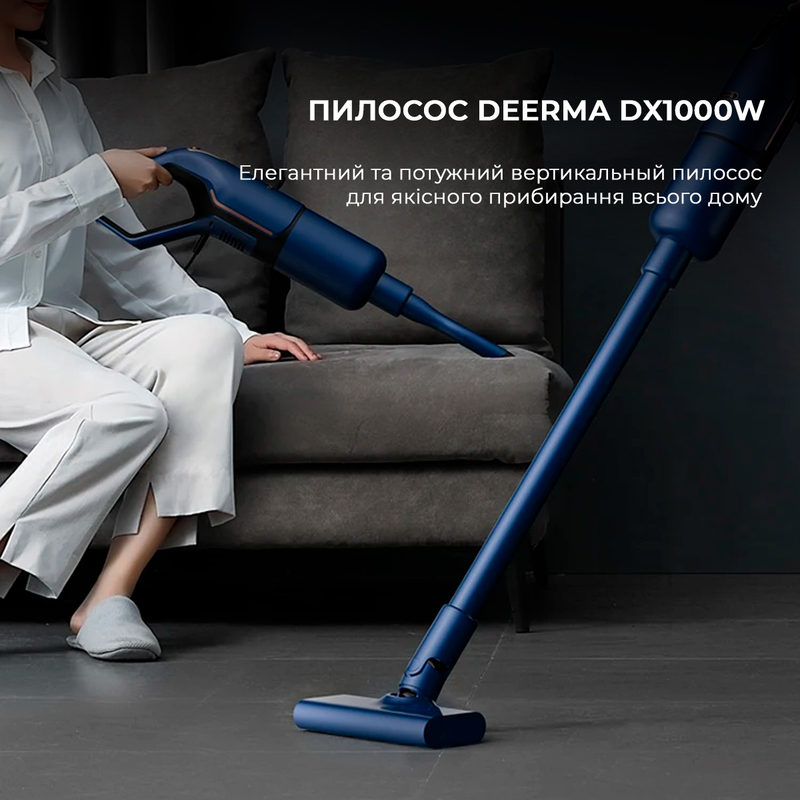 Пылесос 2в1 (вертикальный + ручной) Deerma Corded Stick Vacuum Cleaner Blue (DX1000W) - фото 2 Пылесос 2в1 (вертикальный + ручной) Deerma Corded Stick Vacuum Cleaner Blue (DX1000W) - фото 2