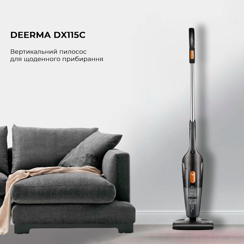 Пылесос 2в1 (вертикальный+ручной) Deerma Corded Hand Stick Vacuum Cleaner DX115C Europe - фото 1 Пылесос 2в1 (вертикальный+ручной) Deerma Corded Hand Stick Vacuum Cleaner DX115C Europe - фото 1