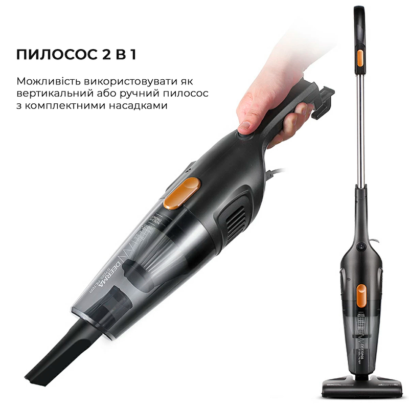 Пылесос 2в1 (вертикальный+ручной) Deerma Corded Hand Stick Vacuum Cleaner DX115C Europe - фото 2 Пылесос 2в1 (вертикальный+ручной) Deerma Corded Hand Stick Vacuum Cleaner DX115C Europe - фото 2