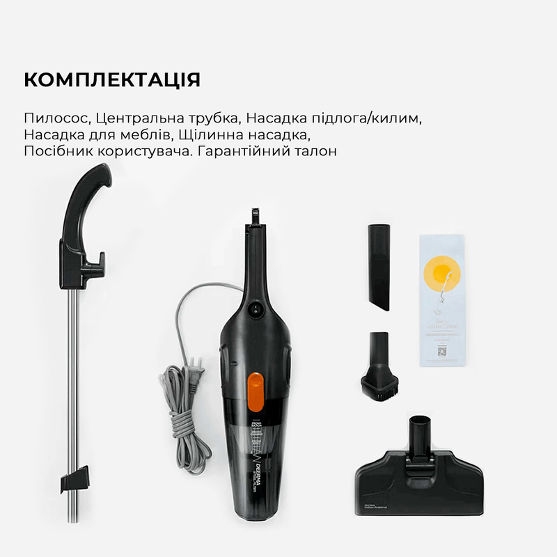 Пылесос 2в1 (вертикальный+ручной) Deerma Corded Hand Stick Vacuum Cleaner DX115C Europe - фото 3 Пылесос 2в1 (вертикальный+ручной) Deerma Corded Hand Stick Vacuum Cleaner DX115C Europe - фото 3
