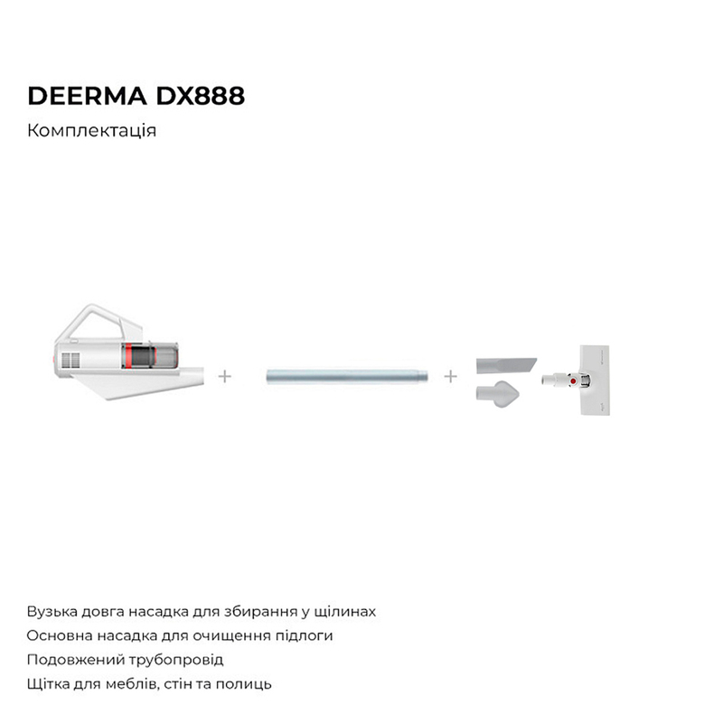Пилосос 2в1 (вертикальний + ручний) Deerma Multipurpose Carrying Vacuum Cleaner DX888 - фото 3
