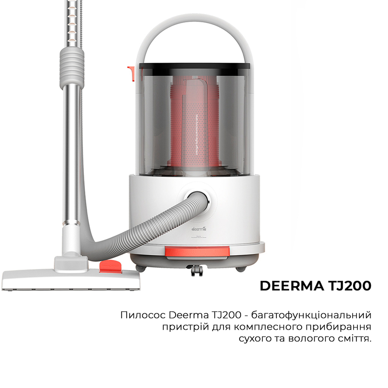 Профессиональный пылесос Deerma Vacuum Cleaner Wet and Dry TJ200 - фото 1 Профессиональный пылесос Deerma Vacuum Cleaner Wet and Dry TJ200 - фото 1
