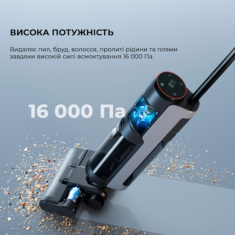 Пилосос Dreame H12S (HHR30B) Europe - фото 9