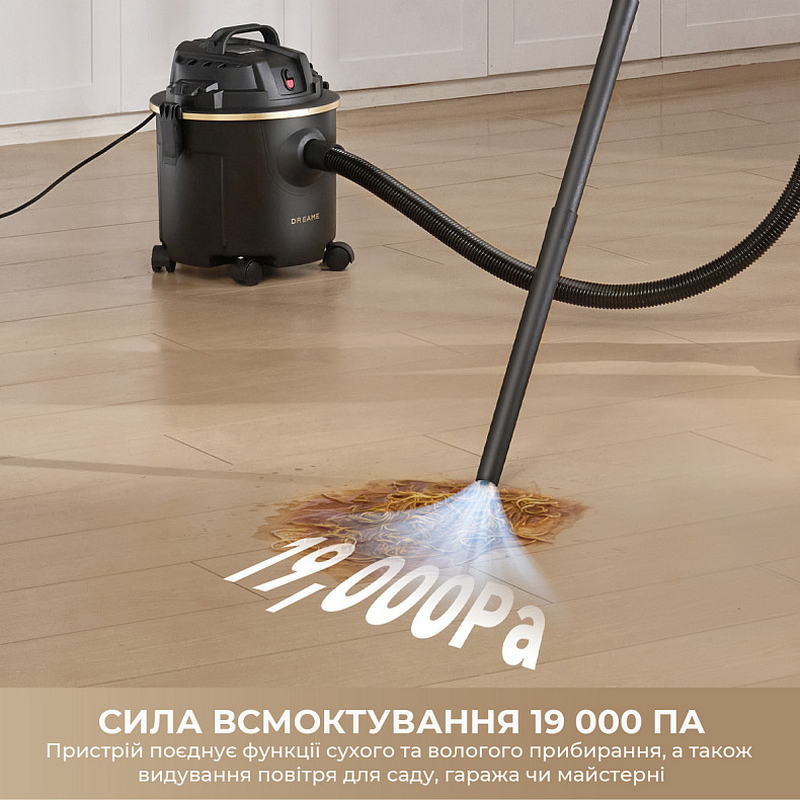 Пилосос Dreame DF10 (HHV13A) Europe - фото 1