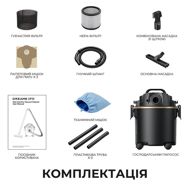 Пилосос Dreame DF10 (HHV13A) Europe - фото 7
