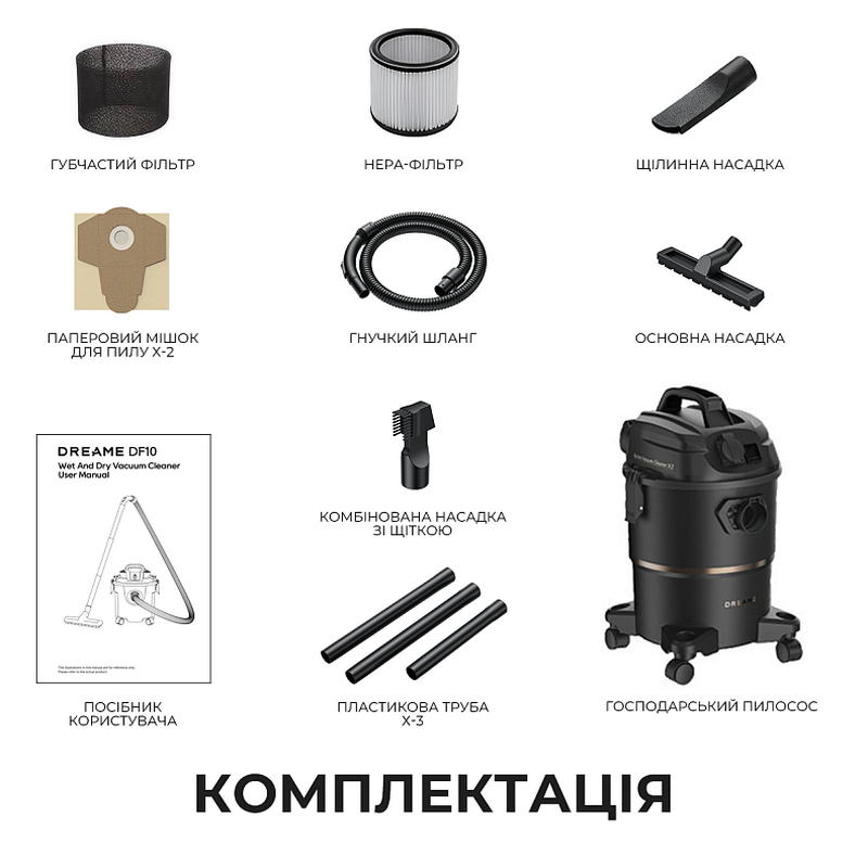 Пылесос Dreame DF10 Pro (HHV16A) Europe - фото 8