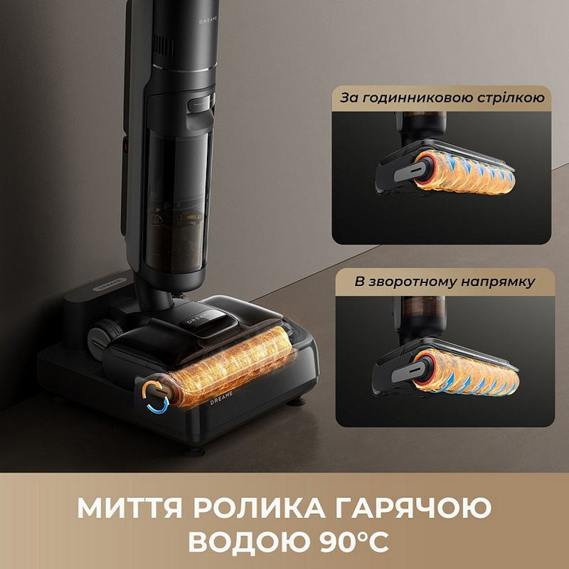 Пилосос ручний миючий Dreame H12 DUAL FlexReach (HHV31A) Europe - фото 4 Пилосос ручний миючий Dreame H12 DUAL FlexReach (HHV31A) Europe - фото 4