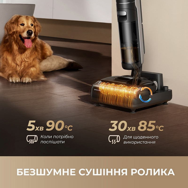 Пилосос ручний миючий Dreame H12 DUAL FlexReach (HHV31A) Europe - фото 6 Пилосос ручний миючий Dreame H12 DUAL FlexReach (HHV31A) Europe - фото 6