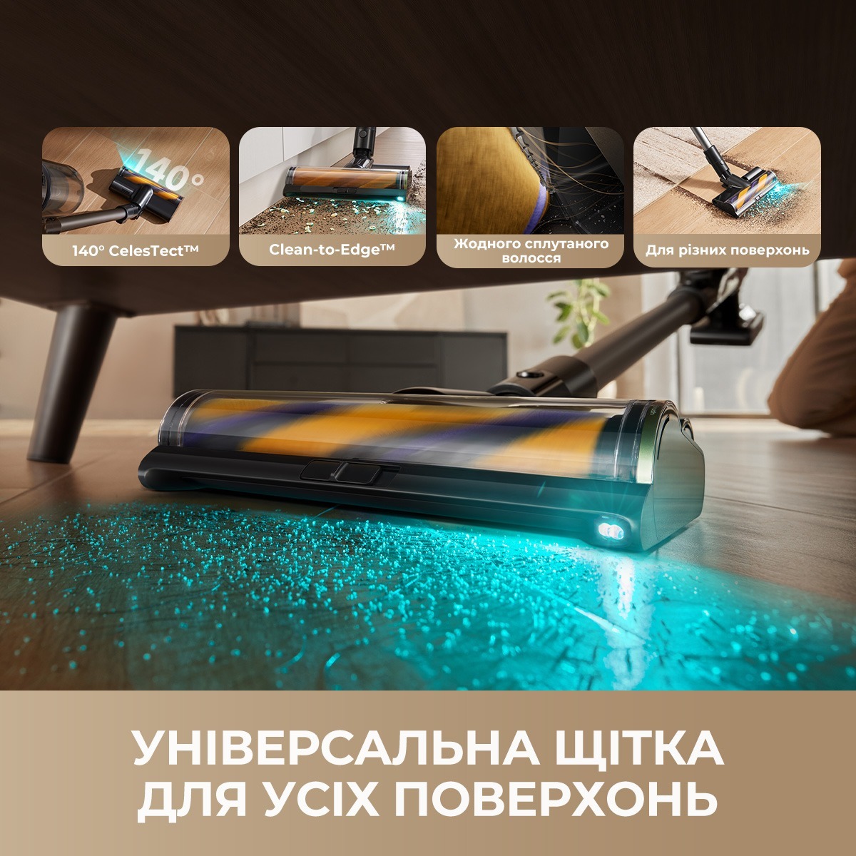 Пылесос Dreame R20 Ultra AquaCycle (VRV57F) Europe - фото 8 Пылесос Dreame R20 Ultra AquaCycle (VRV57F) Europe - фото 8
