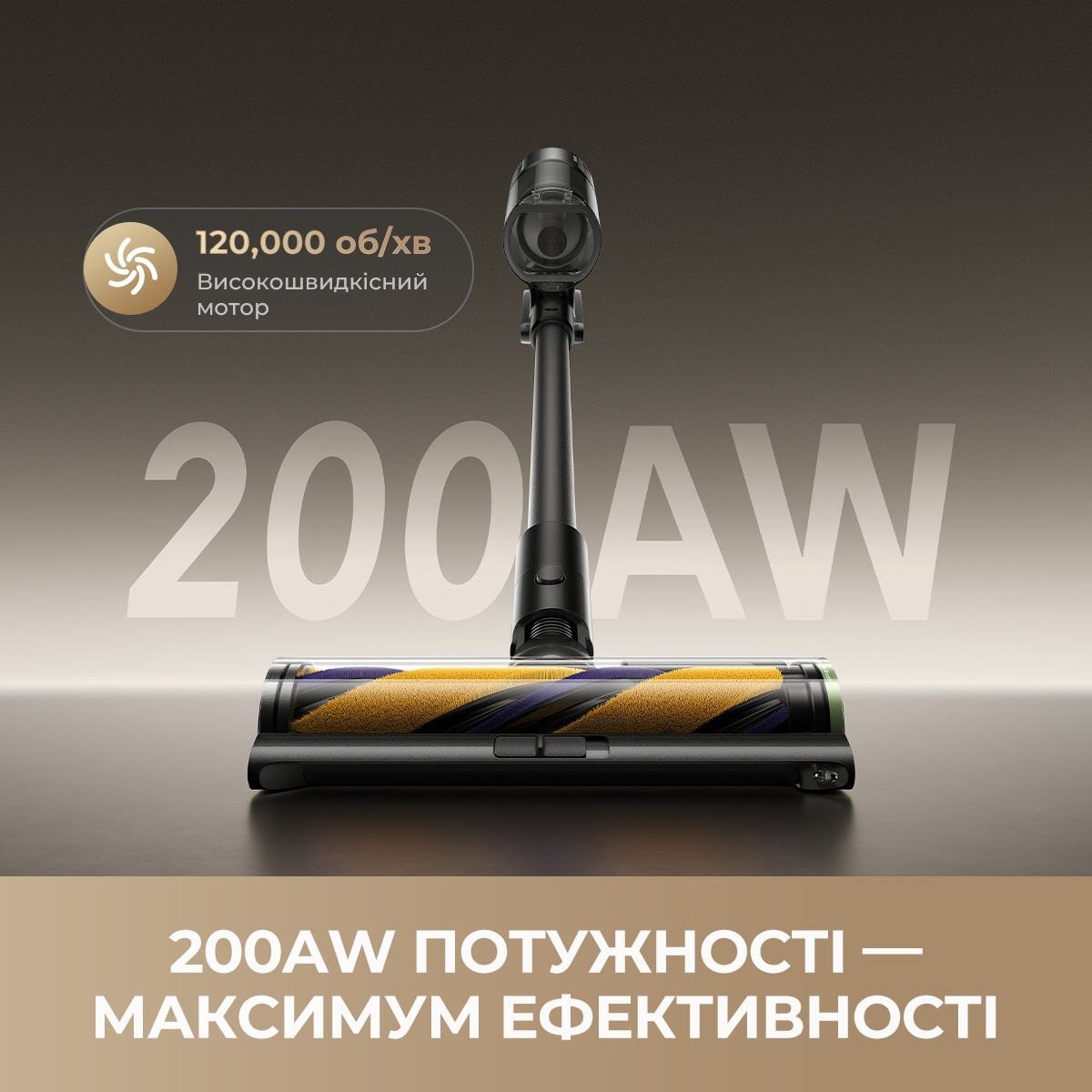 Пылесос Dreame R20 Ultra AquaCycle (VRV57F) Europe - фото 7 Пылесос Dreame R20 Ultra AquaCycle (VRV57F) Europe - фото 7
