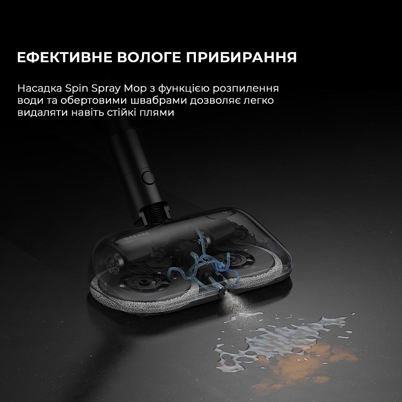 Пилосос Dreame Z40 Station (VZV33A) Europe - фото 14
