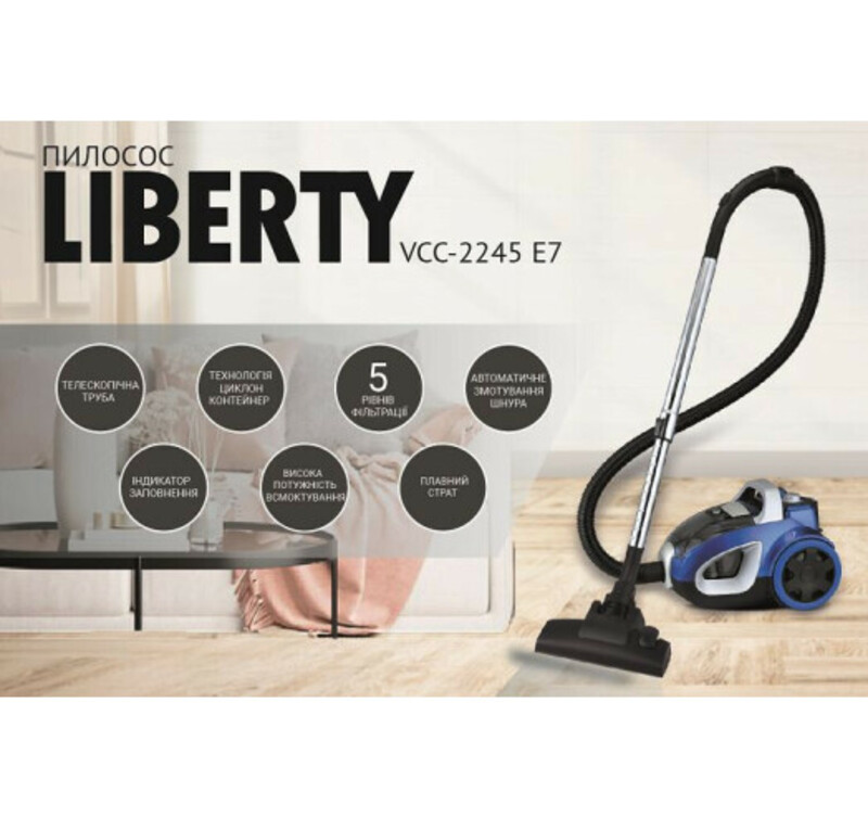 Пилосос безмішковий Liberty VCC-2245 E7 - фото 1