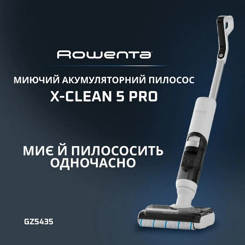 Пылесос Rowenta X-Clean 5 Pro GZ5435E0 Europe - фото 5