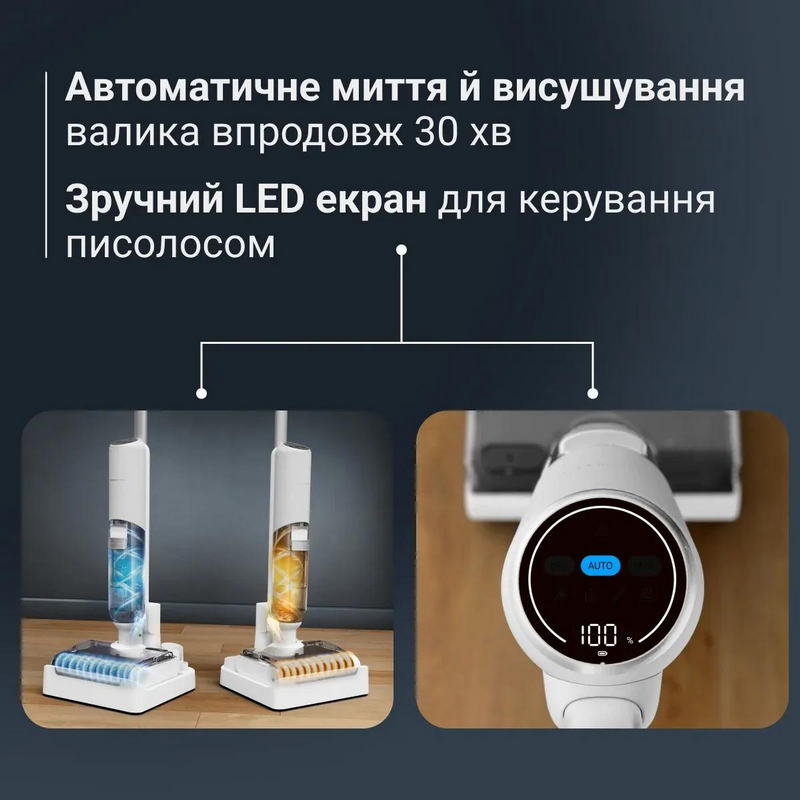 Пылесос Rowenta X-Clean 5 Pro GZ5435E0 Europe - фото 10
