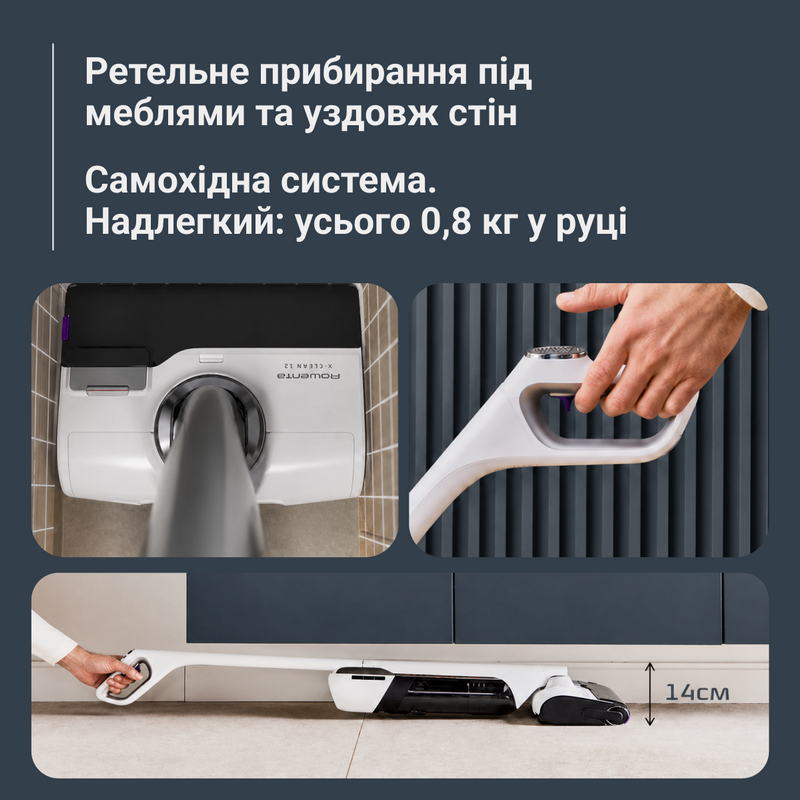 Моющий аккумуляторный пылесос Rowenta X-CLEAN 12 GZ7257E0 - фото 6 Моющий аккумуляторный пылесос Rowenta X-CLEAN 12 GZ7257E0 - фото 6