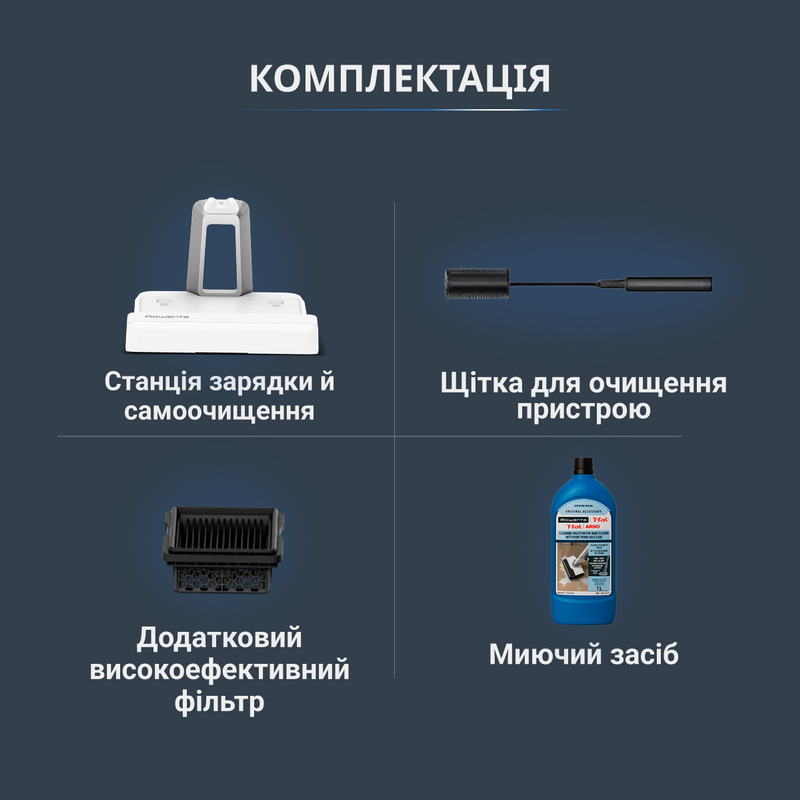 Моющий аккумуляторный пылесос Rowenta X-CLEAN 12 GZ7257E0 - фото 10 Моющий аккумуляторный пылесос Rowenta X-CLEAN 12 GZ7257E0 - фото 10