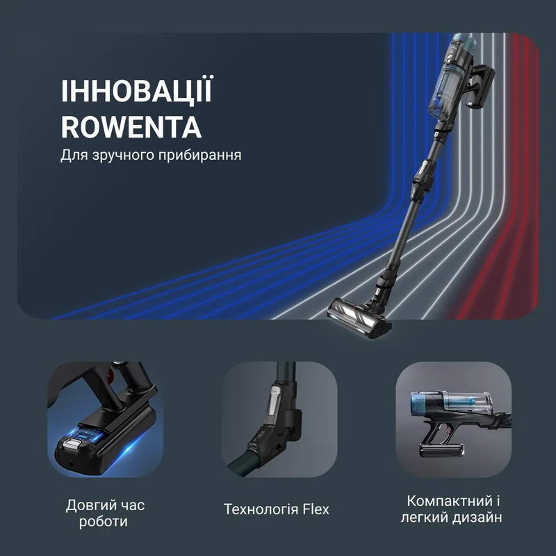 Аккумуляторный пылесос Rowenta X-Force Flex 14.80 RH9BC1WO - фото 5 Аккумуляторный пылесос Rowenta X-Force Flex 14.80 RH9BC1WO - фото 5