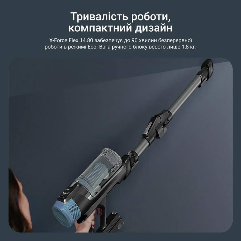 Аккумуляторный пылесос Rowenta X-Force Flex 14.80 RH9BC1WO - фото 7 Аккумуляторный пылесос Rowenta X-Force Flex 14.80 RH9BC1WO - фото 7