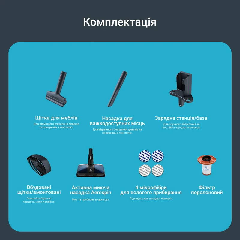 Аккумуляторный пылесос Rowenta X-Force Flex 14.80 RH9BC1WO - фото 10 Аккумуляторный пылесос Rowenta X-Force Flex 14.80 RH9BC1WO - фото 10