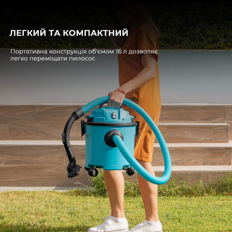 Пилосос Cecotec Conga Rockstar Wet & Dry Compact Garden Plus (A01_EU01_100012) - фото 3 Пилосос Cecotec Conga Rockstar Wet & Dry Compact Garden Plus (A01_EU01_100012) - фото 3