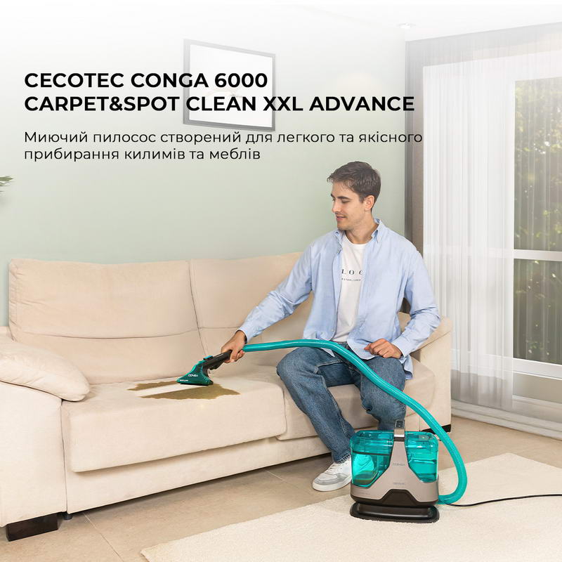 Моющий пылесос для ковров и тканей Cecotec Conga 6000 Carpet&Spot Clean XXL Advance (A01_EU01_100074) - фото 2
