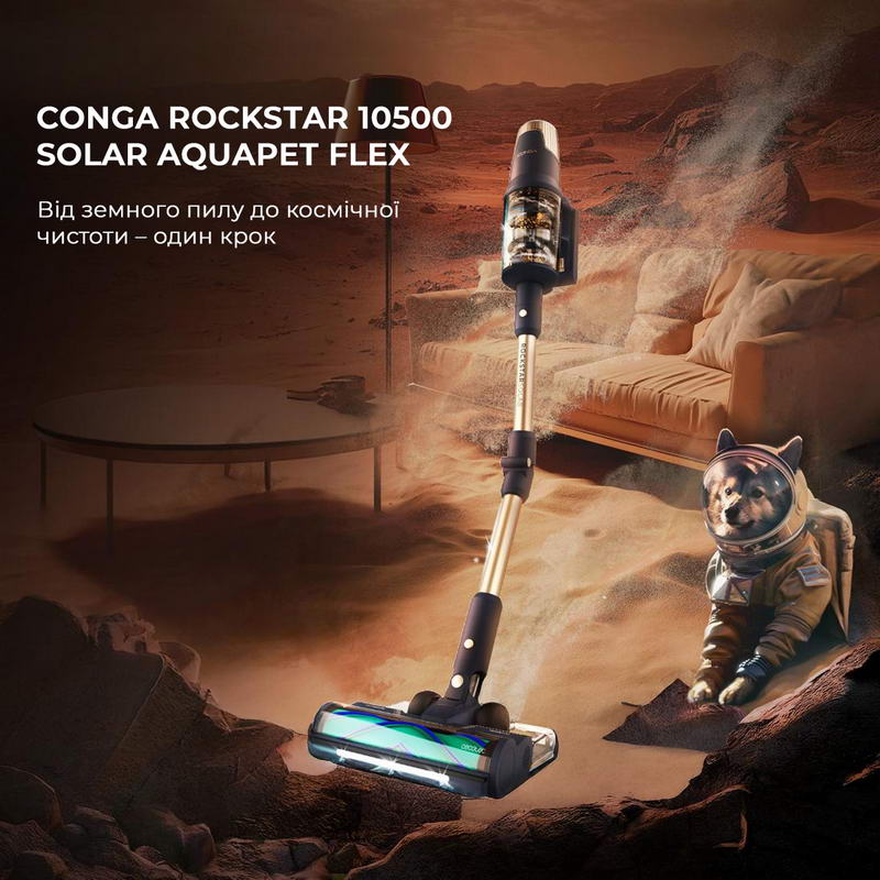 Вертикальний + ручний пилосос (2в1) CECOTEC Conga Rockstar 10500 Solar AquaPet Flex (A01_EU01_102551) - фото 2