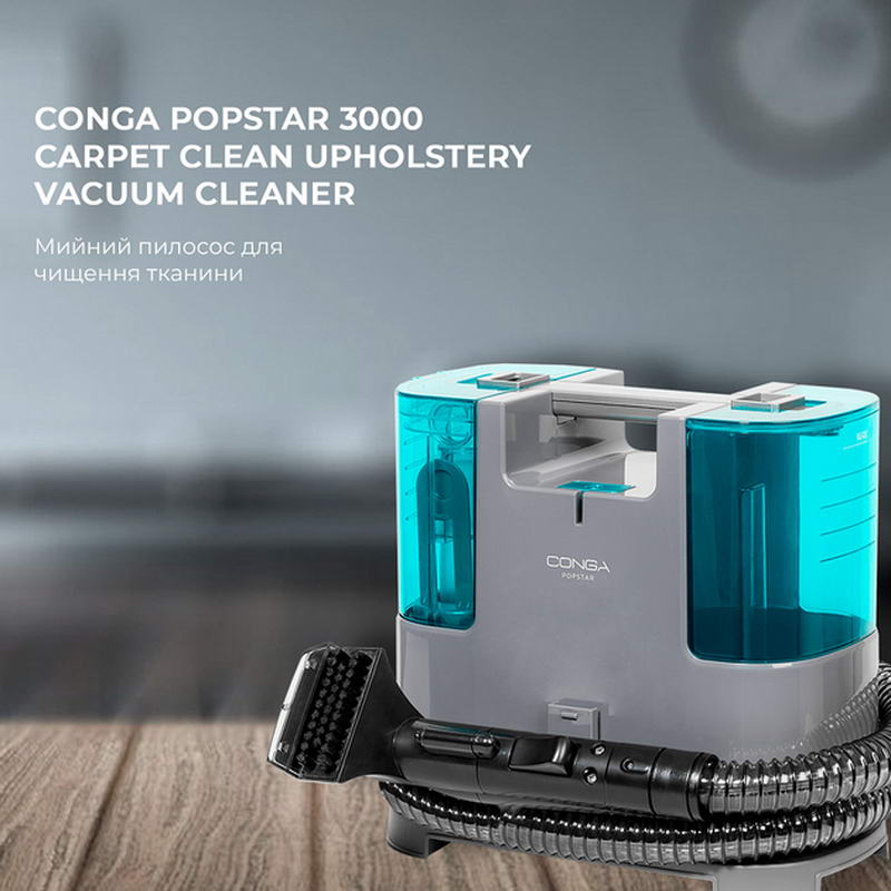 Моющий пылесос для чистки ткани CECOTEC Conga PopStar 3000 CarpetClean (CCTC-05082) - фото 1