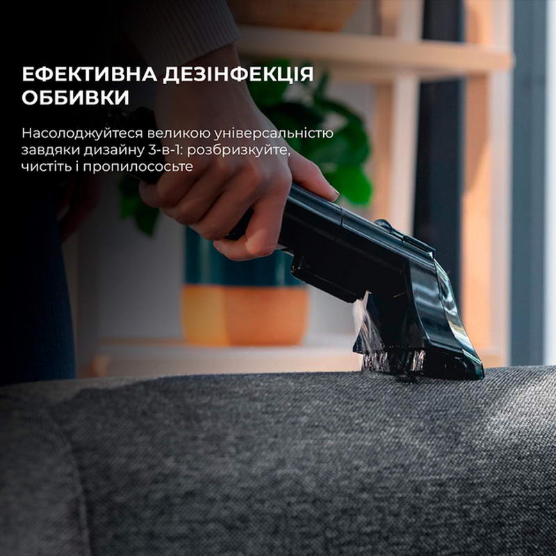 Моющий пылесос для чистки ткани CECOTEC Conga PopStar 3000 CarpetClean (CCTC-05082) - фото 2