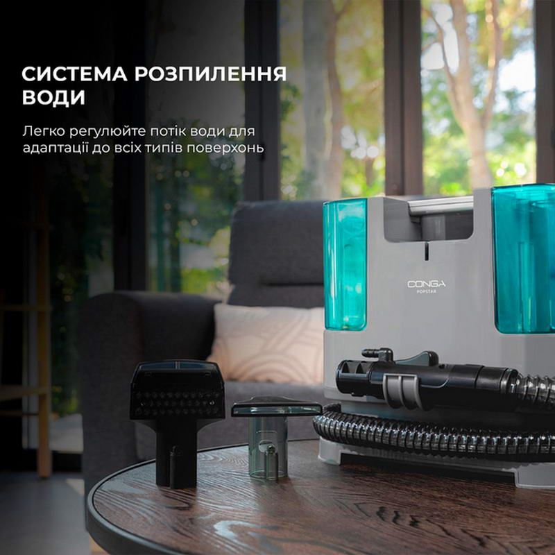 Моющий пылесос для чистки ткани CECOTEC Conga PopStar 3000 CarpetClean (CCTC-05082) - фото 5