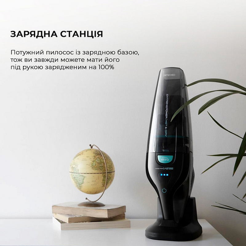 Пылесос Cecotec Conga Immortal ExtremeSuction Animal Hand (CCTC-05441) - фото 8 Пылесос Cecotec Conga Immortal ExtremeSuction Animal Hand (CCTC-05441) - фото 8