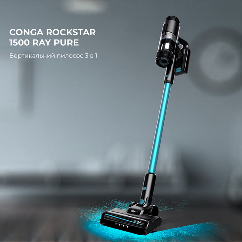 Пилосос CECOTEC Conga Rockstar 1500 Ray Pure (CCTC-08422) - фото 1 Пилосос CECOTEC Conga Rockstar 1500 Ray Pure (CCTC-08422) - фото 1