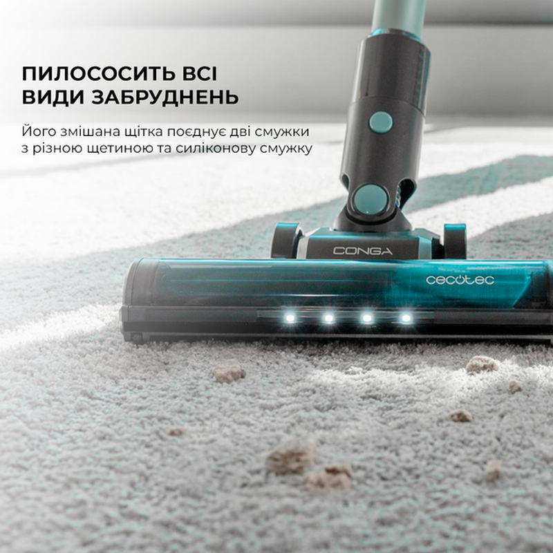 Пилосос CECOTEC Conga Rockstar 1500 Ray Pure (CCTC-08422) - фото 3 Пилосос CECOTEC Conga Rockstar 1500 Ray Pure (CCTC-08422) - фото 3
