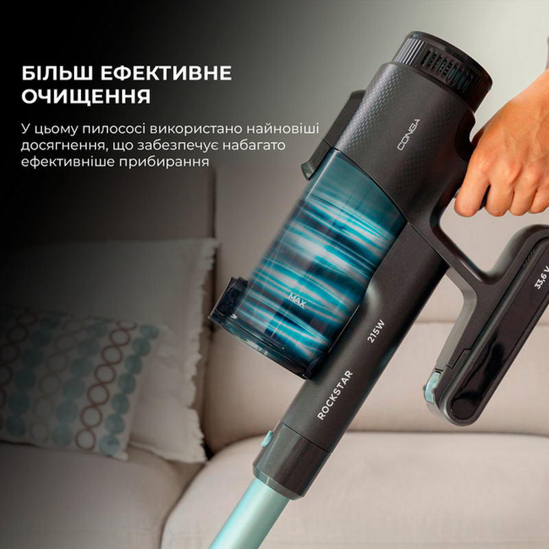 Пилосос CECOTEC Conga Rockstar 1500 Ray Pure (CCTC-08422) - фото 4 Пилосос CECOTEC Conga Rockstar 1500 Ray Pure (CCTC-08422) - фото 4