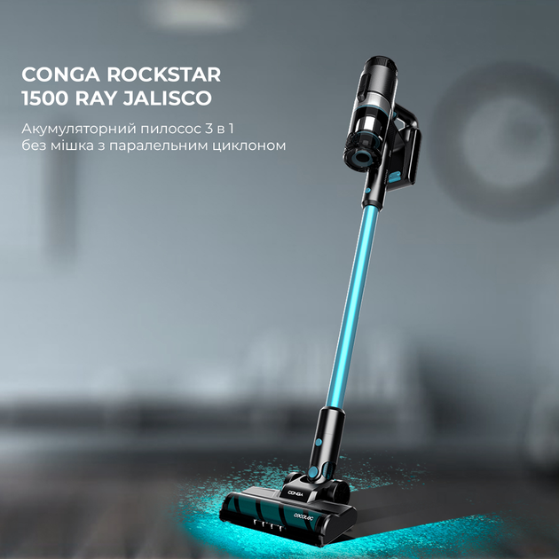 Пилосос CECOTEC Conga Rockstar 1500 Ray Jalisco (CCTC-08423) - фото 8