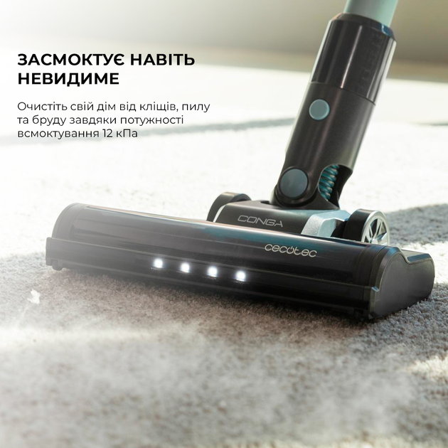 Пилосос CECOTEC Conga Rockstar 1500 Ray Jalisco (CCTC-08423) - фото 6