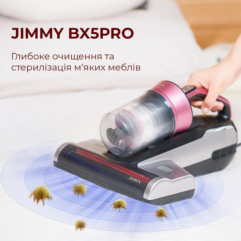 Пилосос JIMMY BX5 Pro з УФ-лампою для м'яких меблів - фото 1 Пилосос JIMMY BX5 Pro з УФ-лампою для м'яких меблів - фото 1