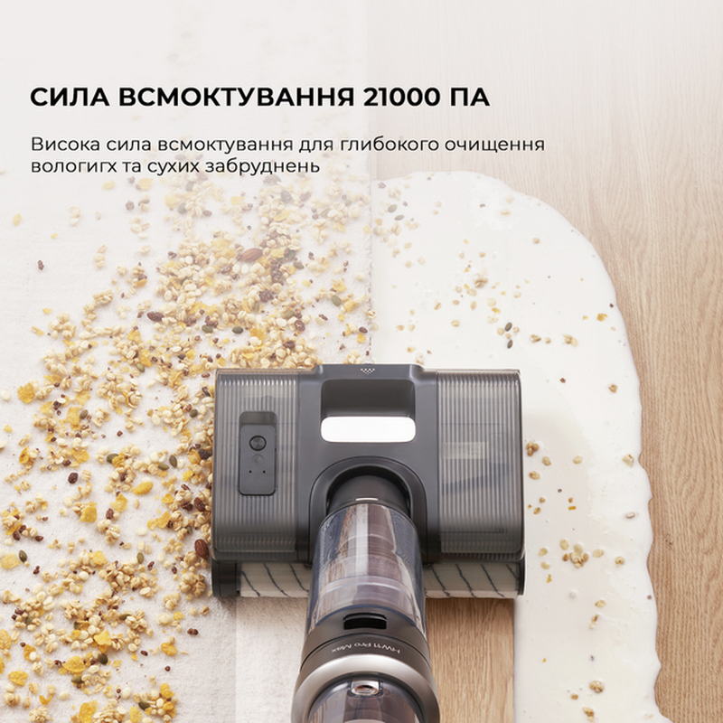 Пилосос JIMMY HW11 PRO MAX Europe - фото 4