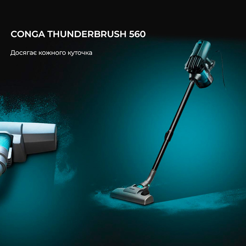 Вертикальный + ручной пылесос (2в1) CECOTEC Conga ThunderBrush 560 - фото 2 Вертикальный + ручной пылесос (2в1) CECOTEC Conga ThunderBrush 560 - фото 2