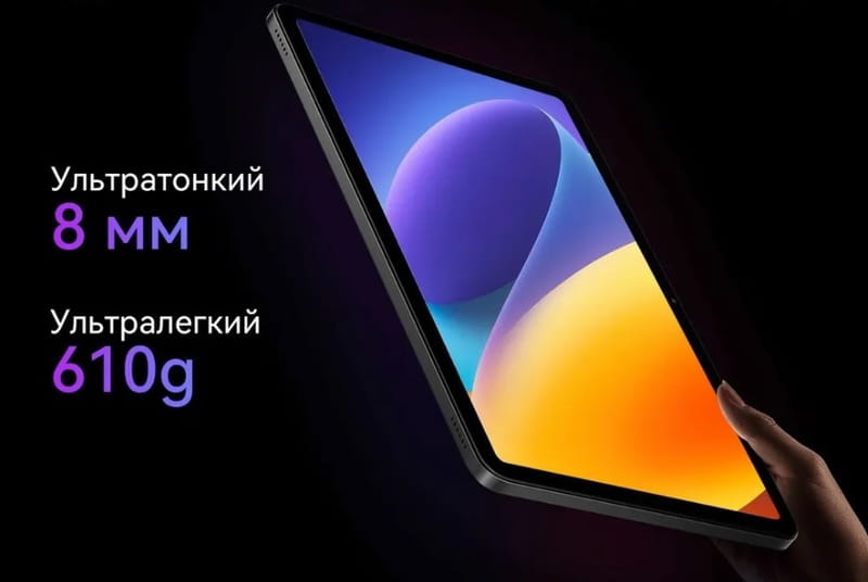 Планшет Blackview Oscal Pad 100 8/256Gb LTE Sky Blue (2963190967967) UA - фото 7