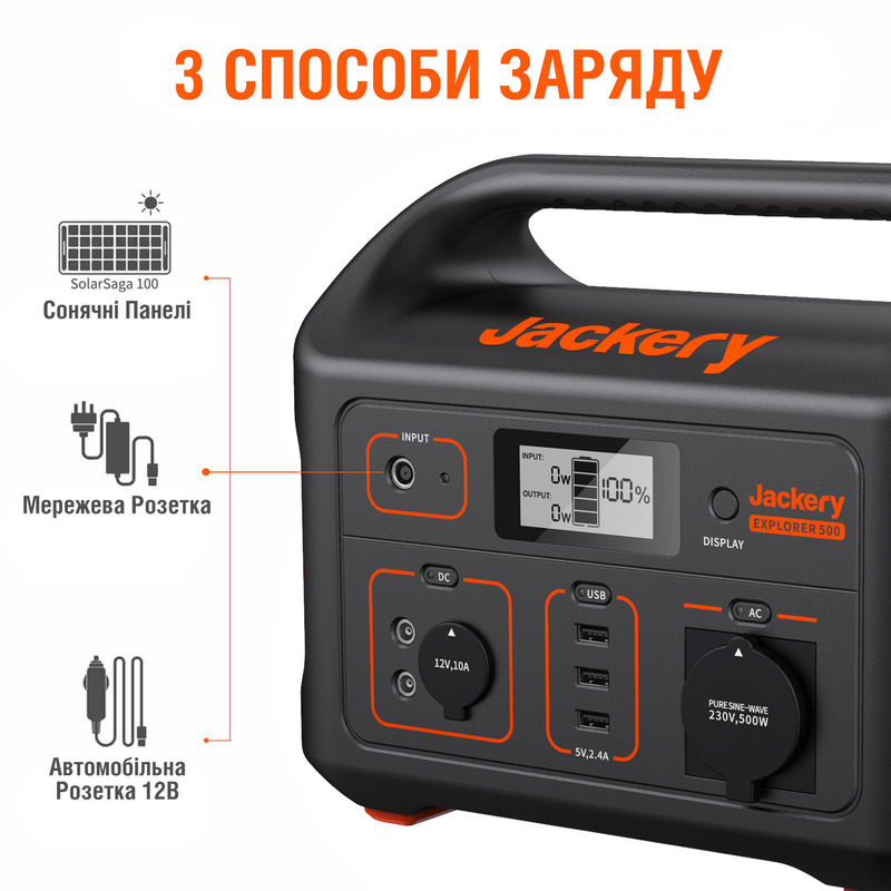Портативная зарядная станция Jackery Explorer 500 - фото 1