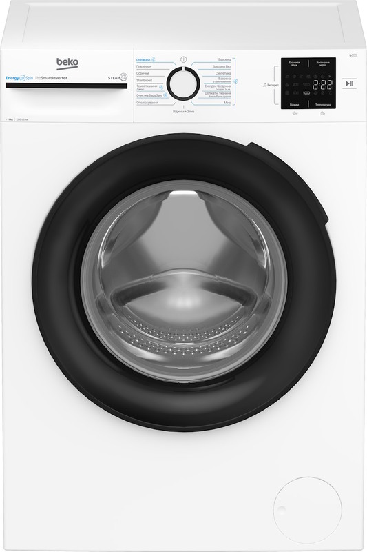 Пральна машина автоматична Beko BM1WFU39233WB