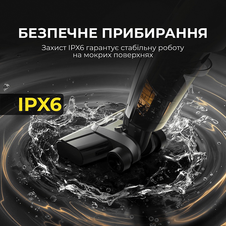 Моющий вертикальный пылесос Deerma VX100 Ultra S (DEM-VX100ULTRAS) - фото 4 Моющий вертикальный пылесос Deerma VX100 Ultra S (DEM-VX100ULTRAS) - фото 4