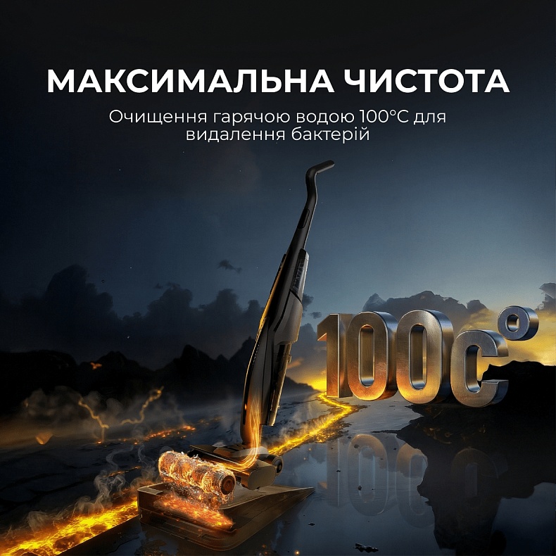 Моющий вертикальный пылесос Deerma VX100 Ultra S (DEM-VX100ULTRAS) - фото 8 Моющий вертикальный пылесос Deerma VX100 Ultra S (DEM-VX100ULTRAS) - фото 8
