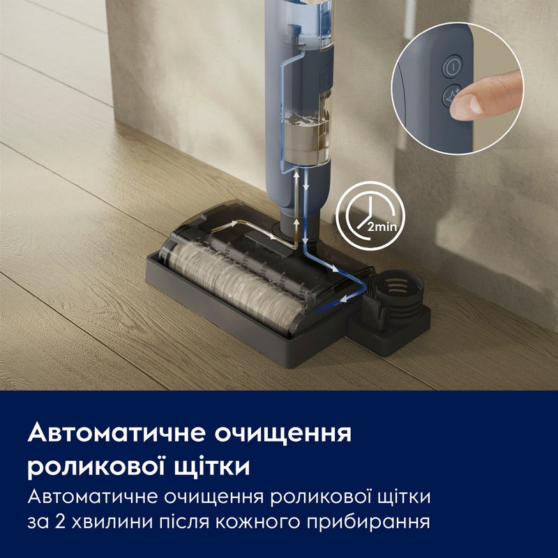 Пылесос аккумуляторный Electrolux EW51U1DB - фото 7