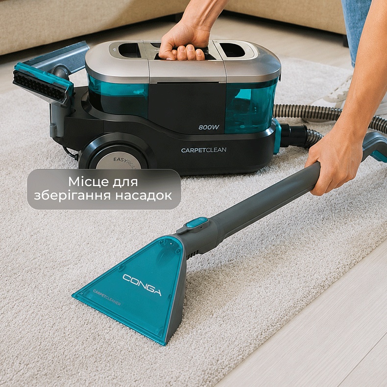 Моющий пылесос Cecotec Conga CarpetClean 10000 EasyHome (ССТС-08573) - фото 2