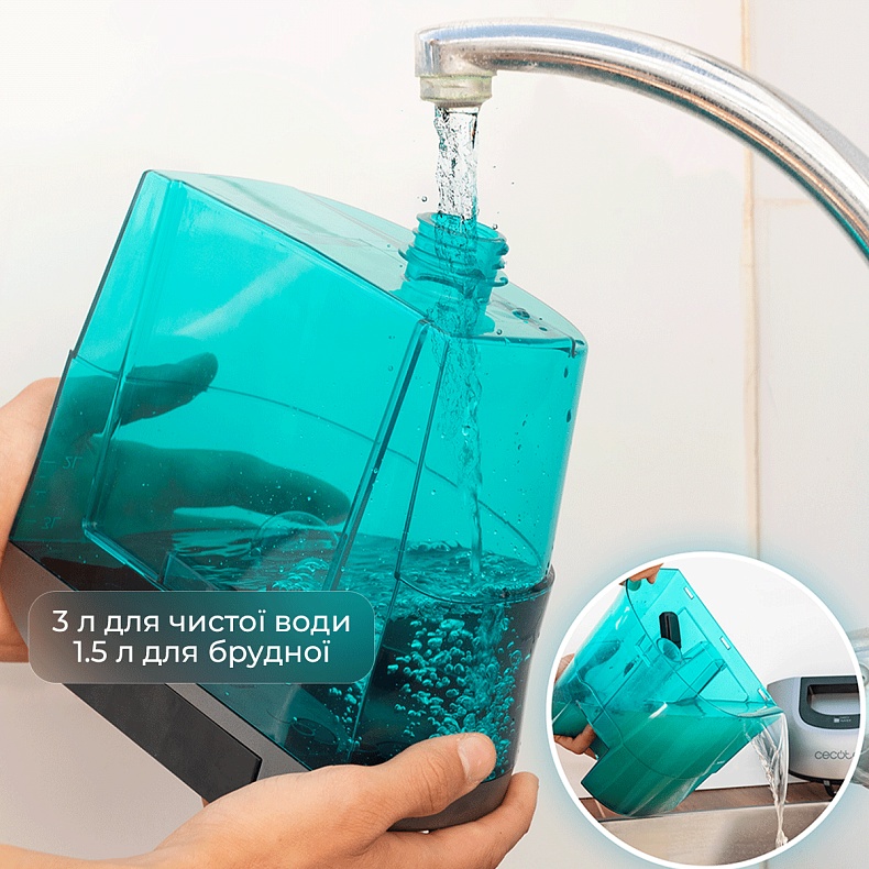 Моющий пылесос Cecotec Conga CarpetClean 10000 EasyHome (ССТС-08573) - фото 8