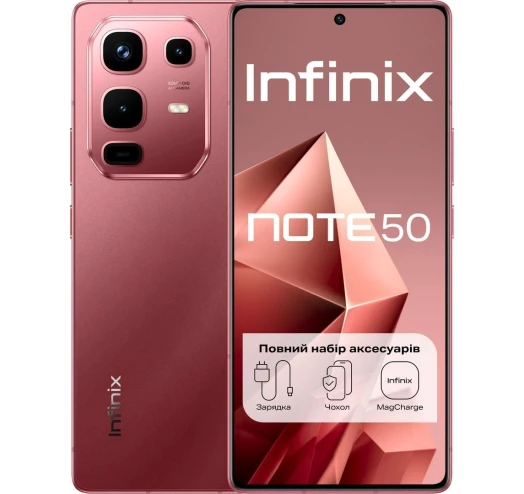 Смартфон Infinix NOTE 50 8/256 X6858 BURGUNDY RED (UA)