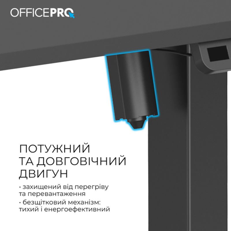 Стіл Officepro ODE1260B - фото 6