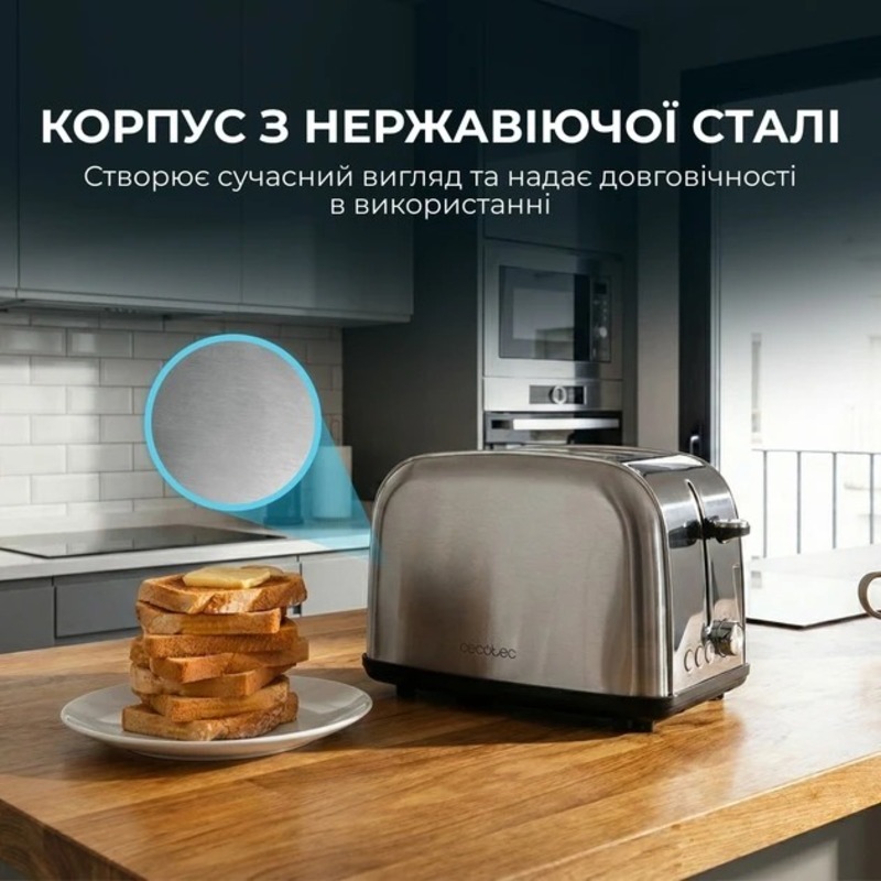 Тостер Cecotec Toast&time 850 Inox Lite (CCTC-04837) - фото 3 Тостер Cecotec Toast&time 850 Inox Lite (CCTC-04837) - фото 3